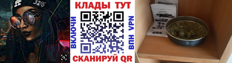 Купить наркоту Острогожск блэк спрут как зайти МЕФ ГЕРОИН ГАШИШ СК