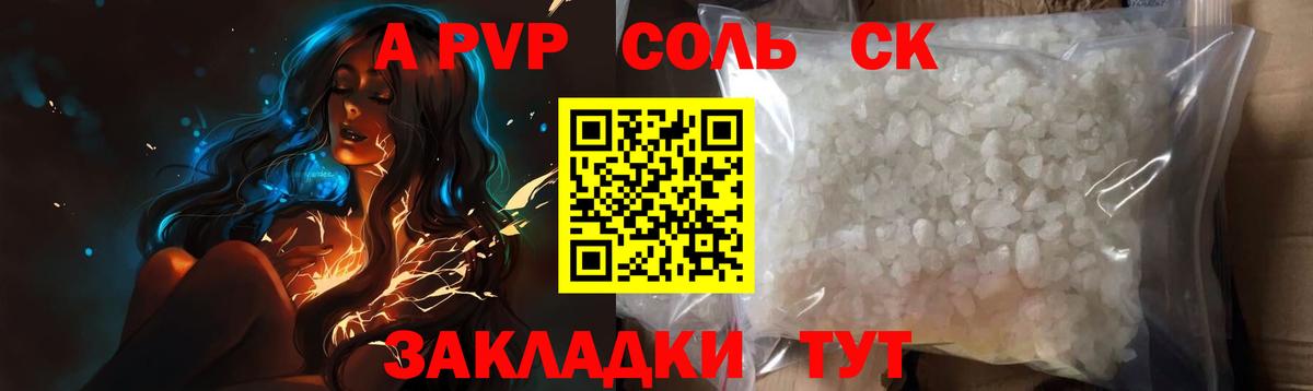 APVP мука Острогожск