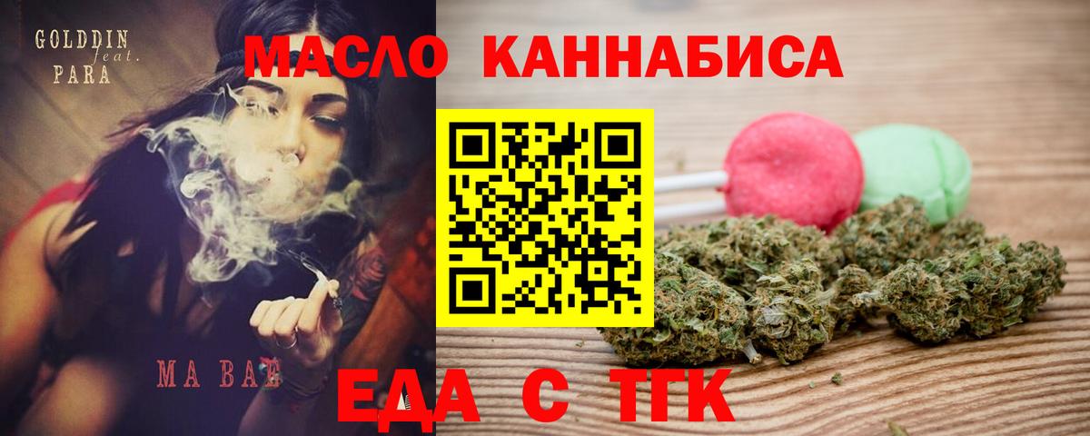 Марихуана  COCAIN  НБОМе  Вход с VPN  Острогожск  ГАШИШ  Лсд 25  МЕФ   Бошки Шишки  Меф МЯУ МЯУ 