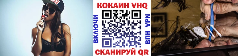 магазин  наркотиков  Острогожск  OMG ссылка  COCAIN 99% 