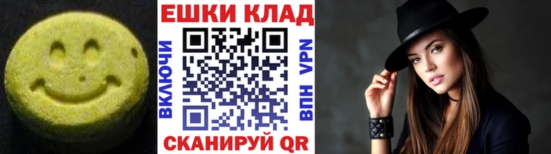 наркошоп Острогожск Экстази Cube