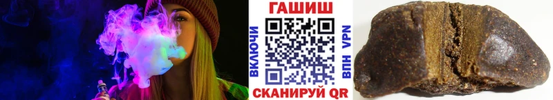 Гашиш hashish  Острогожск 