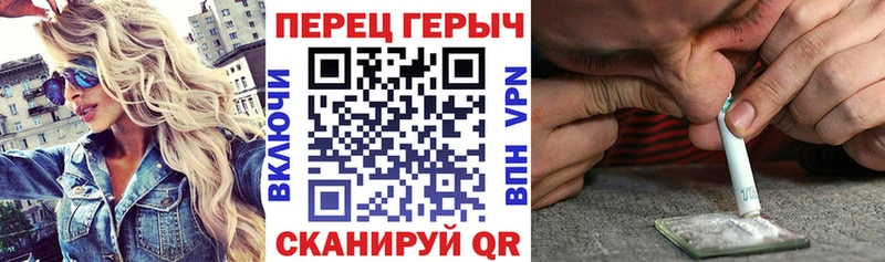 ГЕРОИН хмурый  где найти   Острогожск 