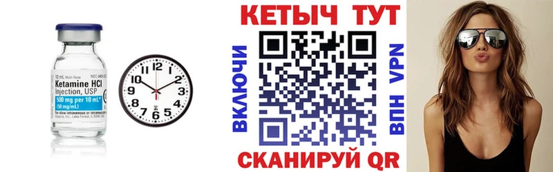 что такое   Острогожск  КЕТАМИН ketamine 