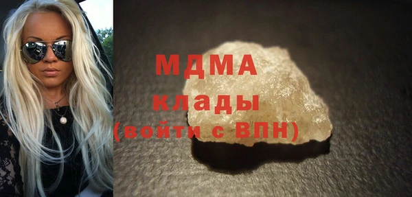 кокаин перу Белоозёрский