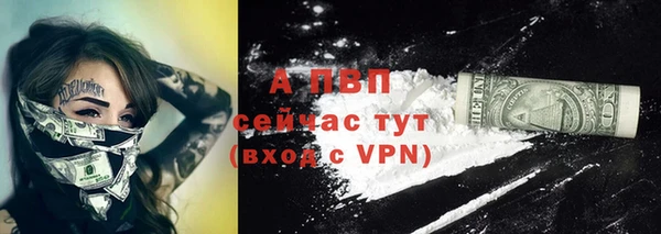 ALPHA-PVP Карабаш
