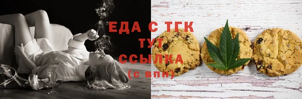 кокаин премиум Беломорск