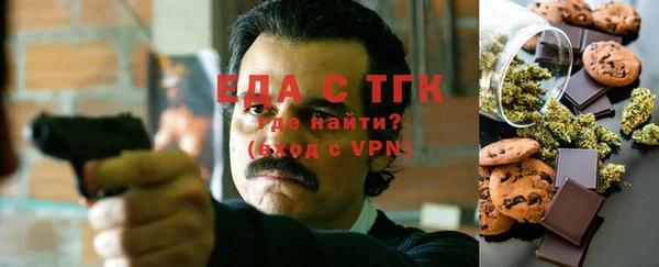 ГАЛЛЮЦИНОГЕННЫЕ ГРИБЫ Белокуриха