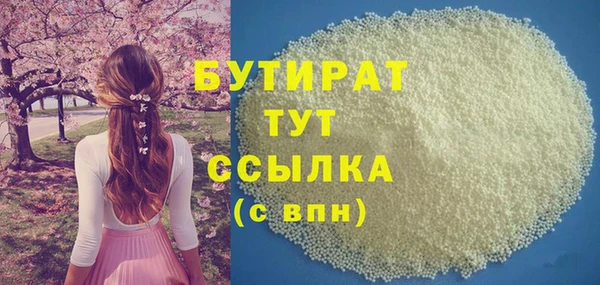 кокаин премиум Беломорск