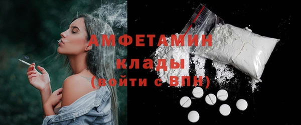 кокаин перу Белоозёрский
