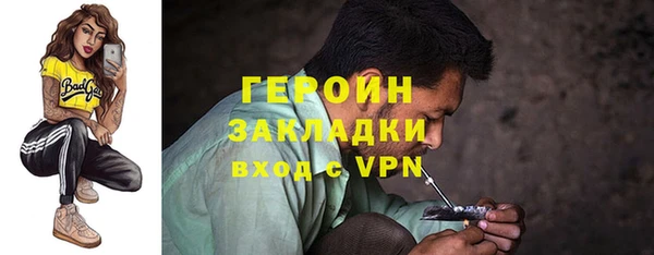 кокаин перу Снежногорск