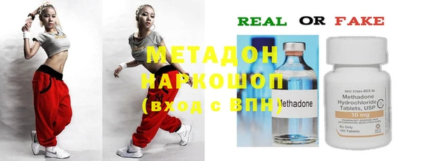 кокаин перу Белоозёрский
