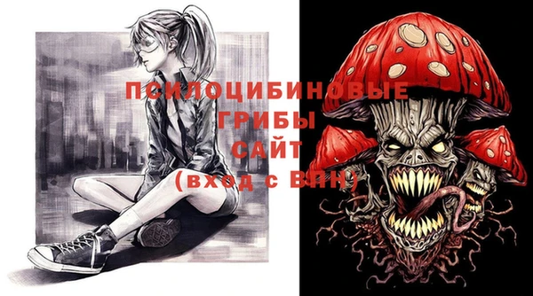 кокаин премиум Беломорск