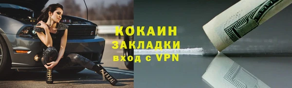 кокаин премиум Беломорск