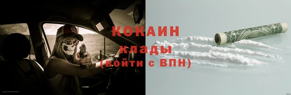 кокаин премиум Беломорск