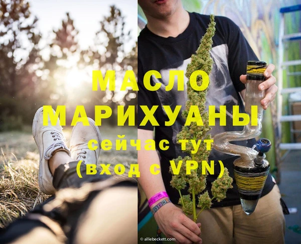 кокаин премиум Беломорск