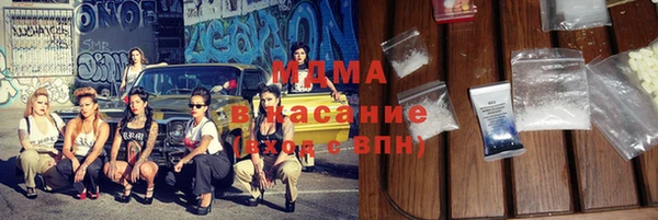 альфа пвп Снежинск