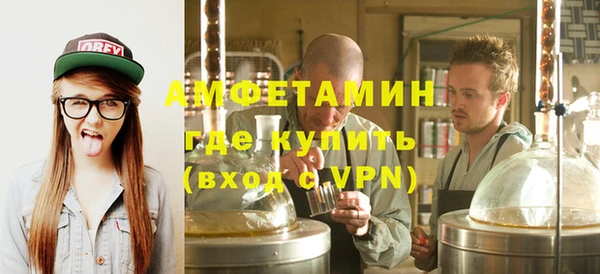 кокаин перу Белоозёрский