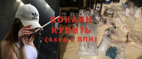 кокаин премиум Беломорск