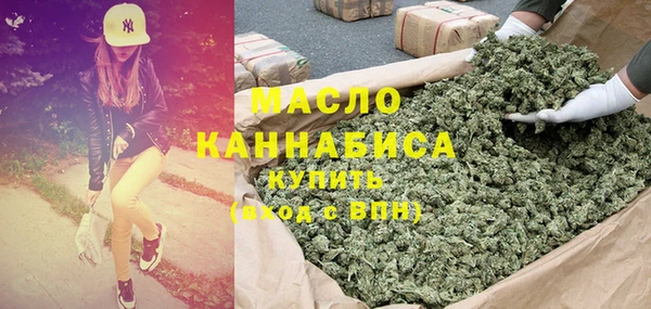 кокаин премиум Беломорск