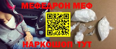 каннабис Волжский