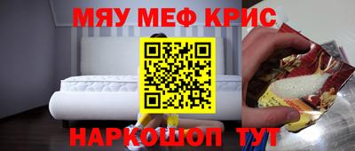 трава Волжск
