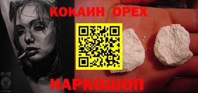 каннабис Волжский
