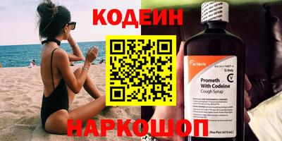 каннабис Волжский