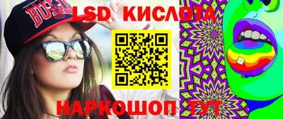 каннабис Волжский