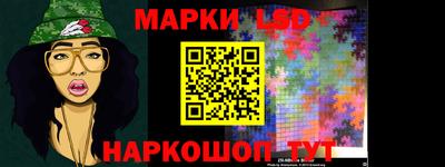Альфа ПВП Волгодонск