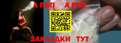 трава Волжск