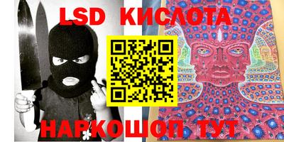 каннабис Волжский