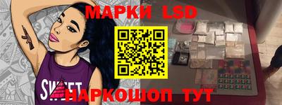 каннабис Волжский