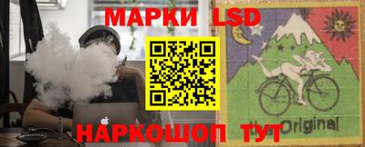трава Волжск