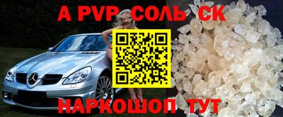 трава Волжск