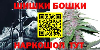 каннабис Волжский