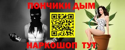 каннабис Волжский