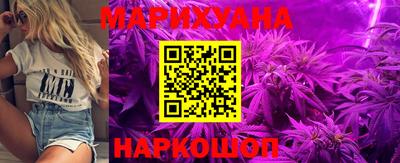 каннабис Волжский