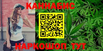каннабис Волжский