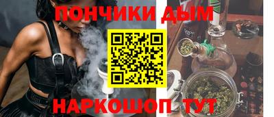 Альфа ПВП Волгодонск