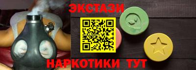 каннабис Волжский