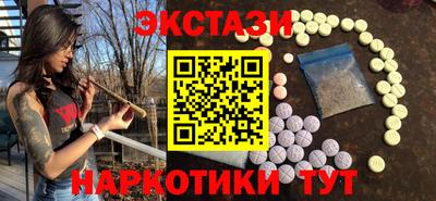 каннабис Волжский