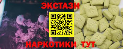 Альфа ПВП Волгодонск