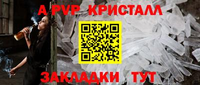 каннабис Волжский