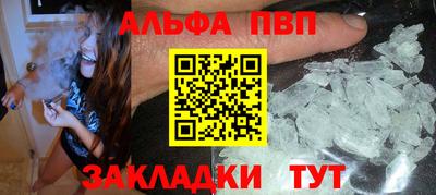 трава Волжск