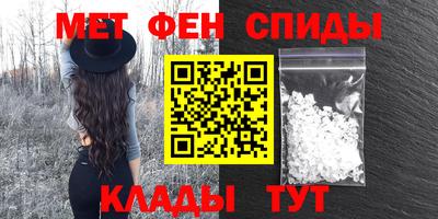 каннабис Волжский