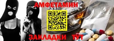 каннабис Волжский