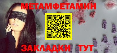 каннабис Волжский