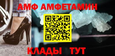каннабис Волжский