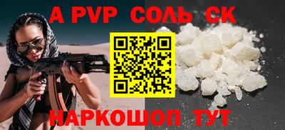 каннабис Волжский